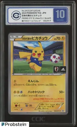 Team Japan's Pikachu 050/XY-P adidas Pokemon card Japanese 2014 CCIC 10 GEM MINT - Image 1