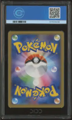 Team Japan's Pikachu 050/XY-P adidas Pokemon card Japanese 2014 CCIC 10 GEM MINT - Image 2