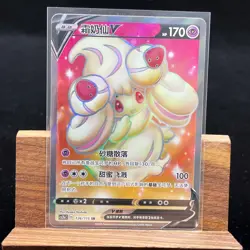 PTCG Pokemon Card Chinese Alcremie V CS2BC-126/115 Sword&Shield - Image 1