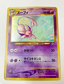 Auth Pokemon Card Espeon LV.45 HP80 No.196 Old Back Japanese from Japan - Image 1