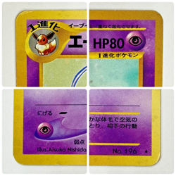 Auth Pokemon Card Espeon LV.45 HP80 No.196 Old Back Japanese from Japan - Image 4