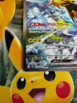 Zapdos ex SAR 204/165 sv2a Japanese Scarlet & violet Pokemon Card 151 From Japan - Image 4