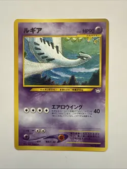 [NM] Lugia Pokemon card Japanese No.249 Neo 3 Revelation 2000 Vintage 30A43 - Image 1