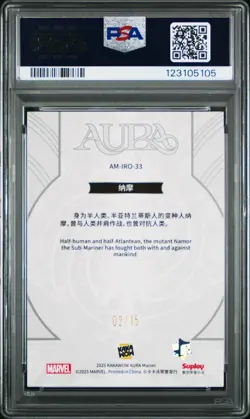 2025 KAKAWOW AURA MARVEL ROSE CARD #33 NAMOR 2/15 PSA 10 - Image 2