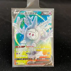 PTCG Pokemon Card Chinese Galarian Cursola V cs2.5C-069/059 SR Sword&Shield - Image 1