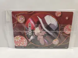 Demon Slayer Wafer Card 034 Muzan Kibutsuji - Image 2