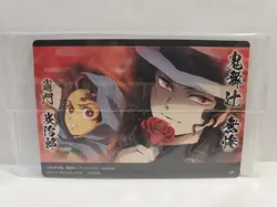 Demon Slayer Wafer Card 025 Muzan Kibutsuji - Image 2