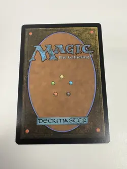 MTG Magic The Gathering Edge Of Eternity Terrasymbiosis Rare - Image 2