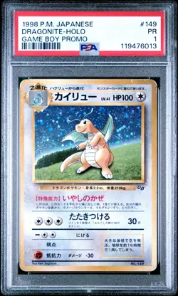 1998 POKEMON JAPANESE PROMO GAME BOY #149 DRAGONITE-HOLO PSA 1 - Image 1