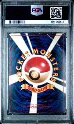 1998 POKEMON JAPANESE PROMO GAME BOY #149 DRAGONITE-HOLO PSA 1 - Image 2