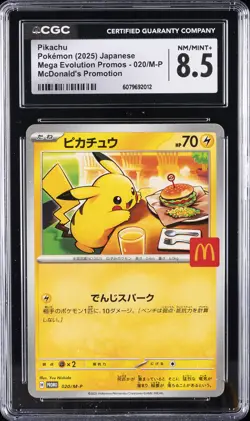 2025 POKEMON JPN MEGA EVOLUTION PROMOS MCDONALD'S PROMO PIKACHU CGC 8.5 - Image 1