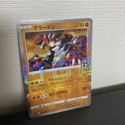 Pokemon TCG Groudon s8a 006/028 25th anniversary REVERSE HOLO Japanese NM - Image 2