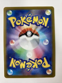 Pokemon Card Japanese Smeargle s11a 073/068 CHR Incandescent Arcana HOLO MINT - Image 2