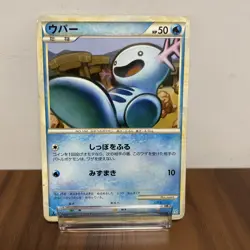 Pokemon Card Japanese Wooper 026/070 L1 1st Edition VERY GOOD Regular - Image 2