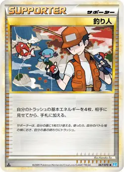 Pokemon Card Japanese Fishermen 067/070 L1 1st Edition VERY GOOD Regular - Image 1