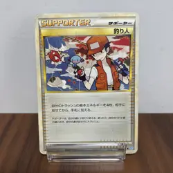 Pokemon Card Japanese Fishermen 067/070 L1 1st Edition VERY GOOD Regular - Image 2