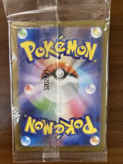 Pokemon TCG Touhoku’s Pikachu Promo 260/SV-P - Image 2