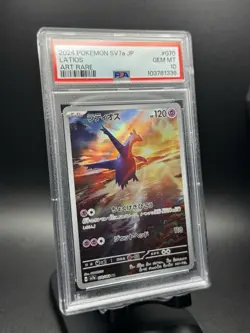 PSA 10-2024 POKEMON SV7a JP LATIOS ART RARE #070 - Image 1