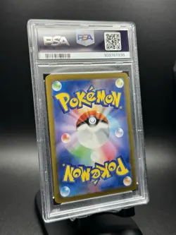 PSA 10-2024 POKEMON SV7a JP LATIOS ART RARE #070 - Image 2