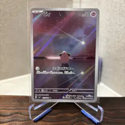 Cleffa 113/108 NM SV3 Ruler of The Black Flame Japanese Pokemon Card TCG - Image 1
