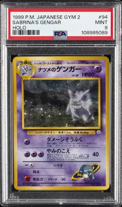 1999 POKEMON JPN GYM 2 #94 SABRINA'S GENGAR-HOLO PSA 9 - Image 1