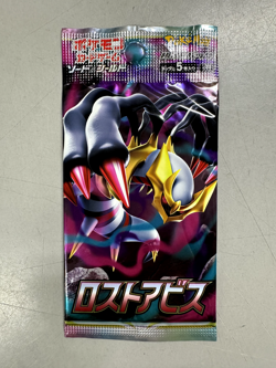 1 Pack Pokemon Lost Abyss Japanese Lost Origin Booster Pack - US Seller - Image 1