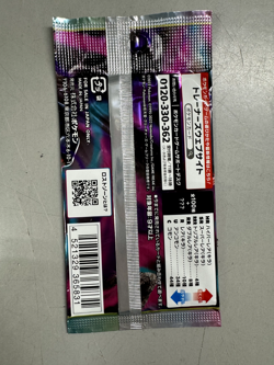 1 Pack Pokemon Lost Abyss Japanese Lost Origin Booster Pack - US Seller - Image 2