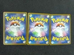 2025 Pokemon Japanese WHITE FLARE sv11w 062/086 HYDREIGON EX Lot 3 Holo -LZ60 - Image 2