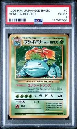 Venusaur Pokemon 1996 Japanese Base Set Holo No.003 PSA 4 VGEX Vintage WOTC - Image 1