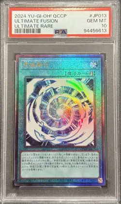 2024 PSA 10 YUGIOH JAPANESE 25TH QCCP ULTIMATE RARE ULTIMATE FUSION 💎 - Image 1