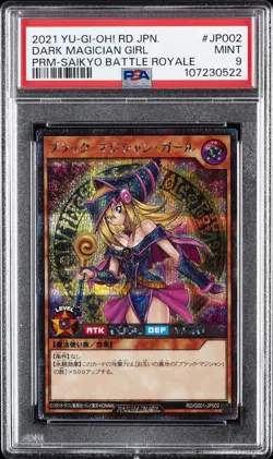 2021 YU-GI-OH! JPN PROMO SAIKYO BATTLE ROYALE DARK MAGICIAN GIRL PSA 9 - Image 1