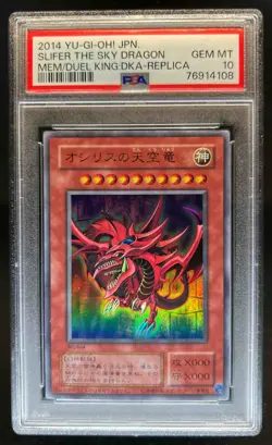 2014 Yu-Gi-Oh Japanese Slifer the Sky Dragon Duel King Replica PSA 10 GEM - Image 1