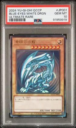 2024 ULTIMATE RARE #JP001 BLUE-EYES WHITE DRAGON PSA 10 - Image 1