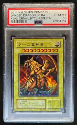 2014 Yu-Gi-Oh Japanese The Winged Dragon of Ra King Criminal Replica PSA 10 GEM - Image 1