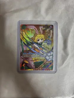 One Piece Card Game Carrot SP OP08 Premium Booster THE BEST Vol.2 PRB02 ENGLISH - Image 2