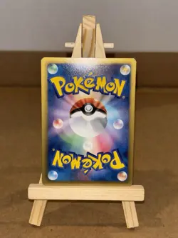 Torchic 005/020 Pokemon Card TCG B&W Shiny Collection (JP) 1st. Ed. Holo LP - Image 2