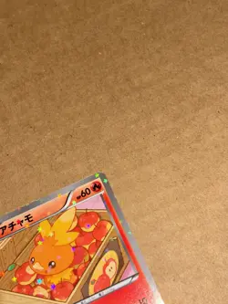 Torchic 005/020 Pokemon Card TCG B&W Shiny Collection (JP) 1st. Ed. Holo LP - Image 4