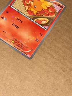 Torchic 005/020 Pokemon Card TCG B&W Shiny Collection (JP) 1st. Ed. Holo LP - Image 5