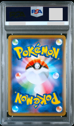 PSA 10 Mewtwo 405/SM-P Holo Champions League Promo Japanese Pokemon Card 2019 - Image 2