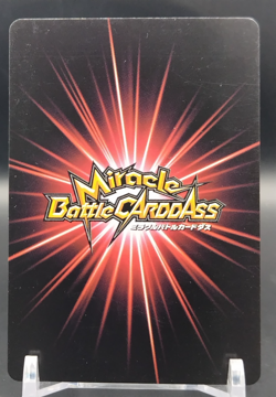 Steaming Danger Tyranny / Naruto Miracle Battle Card BANDAI Japanese R 50/77 A - Image 2