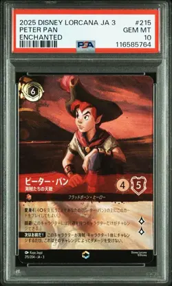 PSA10 Disney Lorcana Card Maleficent Enchanted 209/204 Japanese - Image 1