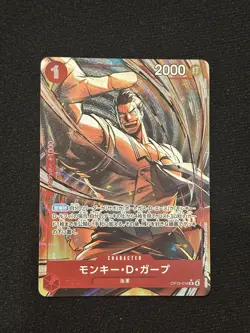 ONE PIECE Card GameMonkey D Garp Carrying on His Will OP13 016 japanese UK🇬🇧 - Image 1