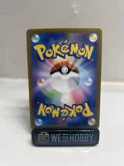 Power Hourglass 094/064 (UR) Night Wanderer Pokemon Card Scarlet & Violet - Image 2