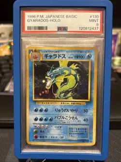 1996 Gyarados Holo Pokemon Card Japanese Basic #130 PSA 9 Vintage - Image 1