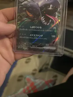 Arbok ex - 024/165 SV: Scarlet & Violet 151 NM Pokemon Card TCG - Image 2