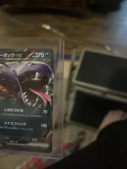 Arbok ex - 024/165 SV: Scarlet & Violet 151 NM Pokemon Card TCG - Image 3