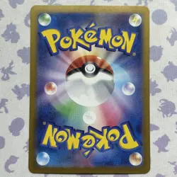Pokemon Erika's Invitation Card SR 196/165 Japanese Edition Mint Condition - Image 3