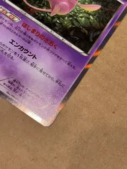 Mew 027/078 Pokemon Card TCG X&Y Xy10 (JP) 1st. Ed. Holo Rare NM - Image 5