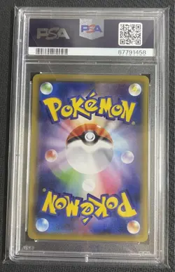 PSA 10 Charizard Spirit Link 2016 Pokemon Japanese 1st Edition Card - Image 2