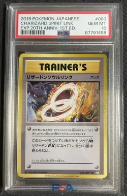 PSA 10 Charizard Spirit Link 2016 Pokemon Japanese 1st Edition Card - Image 3